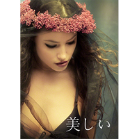 Utsukushii by Fraser Parker - Book - Got Magic?