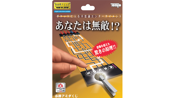 Magic Maze by Tenyo - Trick - Got Magic?