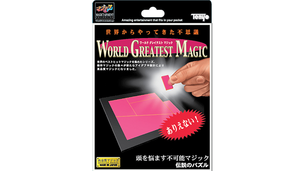 Perpetual Puzzle by Tenyo - Trick - Got Magic?