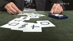 Hyper ESP Cards by Tenyo Magic - Trick - Got Magic?