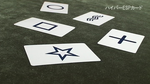 Hyper ESP Cards by Tenyo Magic - Trick - Got Magic?