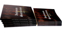Andreu's Intimum Sacrarium (Hardcover) by Andreu - Book - Got Magic?