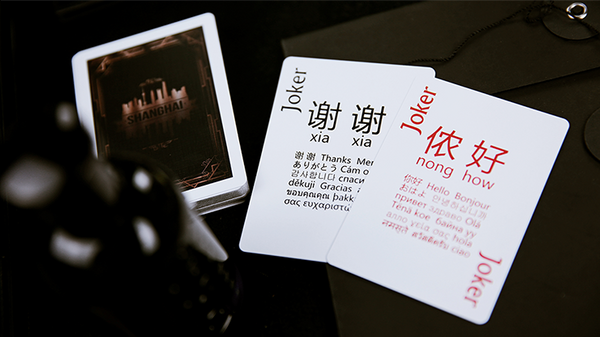 SIMF 2017 Commemorative Deck (Limited Edition) Shanghai International Magic Festival 2017 Playing Cards - Got Magic?