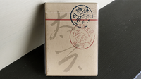 World Tour: China Playing Cards - Got Magic?
