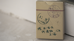 World Tour: China Playing Cards - Got Magic?