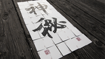 World Tour: China Playing Cards - Got Magic?