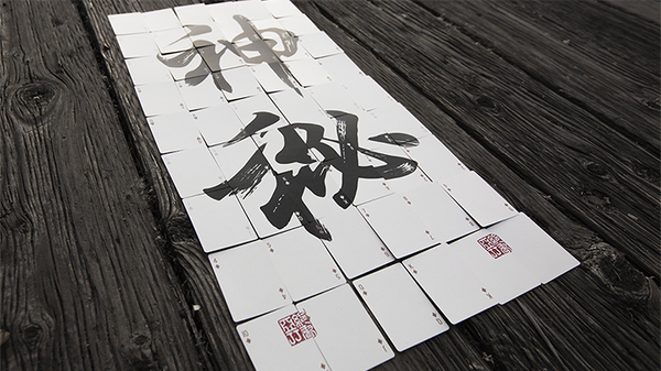 World Tour: China Playing Cards - Got Magic?