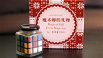 Magical Gift From Magician by Bacon Magic - Trick - Got Magic?