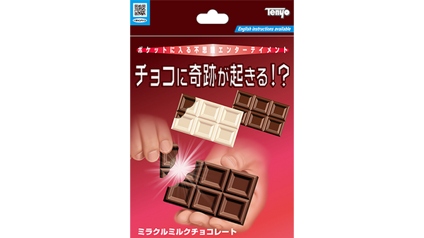 Chocolate Break by Tenyo Magic - Trick - Got Magic?