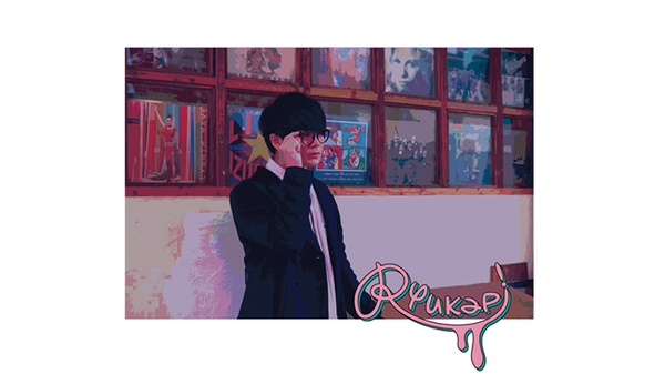 Ryukapi by RYU-KA - DVD - Got Magic?