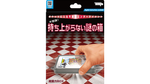 Ultra Gravity Box 2020 by Tenyo Magic - Trick - Got Magic?