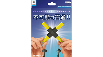 4D Cross 2020 by Tenyo Magic - Trick