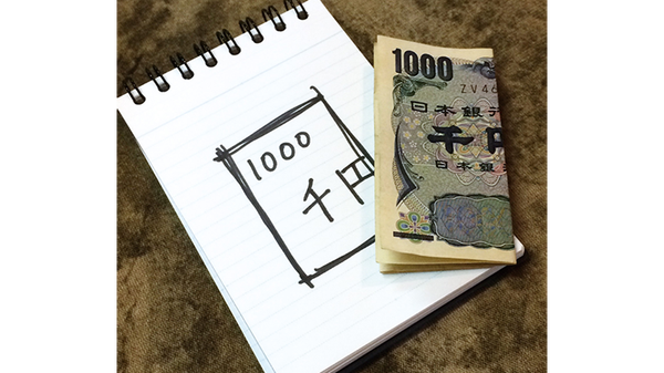 Note A Bill 2020 by Tenyo Magic - Trick - Got Magic?