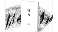 Haiku Book Test 2.0 by Vincent Hedan - Trick - Got Magic?