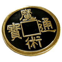Chinese/Kennedy Coin by You Want It We Got It - Trick - Got Magic?