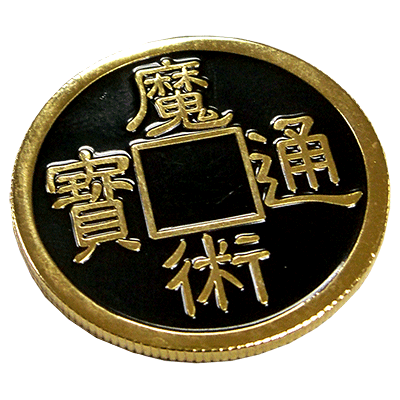 Chinese/Kennedy Coin by You Want It We Got It - Trick - Got Magic?