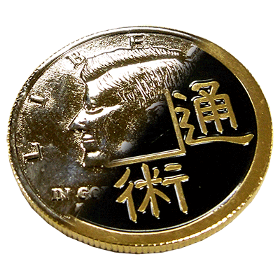 Chinese/Kennedy Coin by You Want It We Got It - Trick - Got Magic?