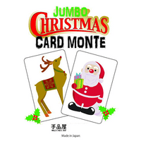 Christmas Card Monte - Trick - Got Magic?
