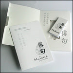 Haiku Book Test by Vincent Hedan - Trick - Got Magic?