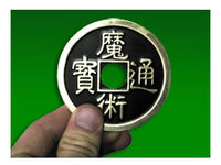 Jumbo Chinese 3 Coin (brass/black) - Got Magic?