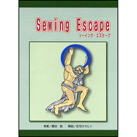 Sewing Escape by Foresight - Trick - Got Magic?