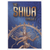 The Shiva Wallet by Anthony Miller - Trick - Got Magic?