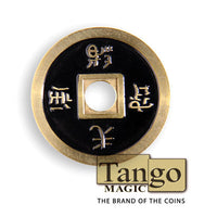 Chinese coin normal Brass Black (CH008)Tango - Got Magic?