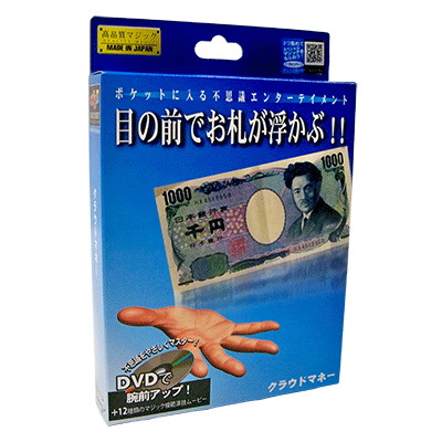 Cloud Money (T-244) by Tenyo Magic - Trick - Got Magic?