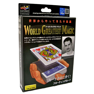 Floating Card (T-238) by Tenyo Magic - Trick - Got Magic?
