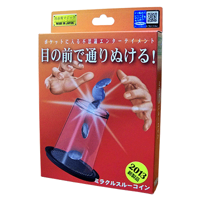 Miracle Coin Thru by Tenyo Magic (2013) - Trick - Got Magic?