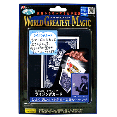 Rising Card (T-218) by Tenyo Magic - Trick - Got Magic?