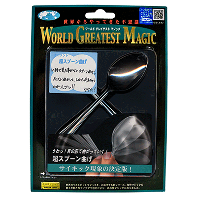 Ultimate Spoon Bend (T-229) by Tenyo Magic - Trick - Got Magic?