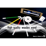 The Wanderful Routine by GD Wu & JJ - Trick - Got Magic?